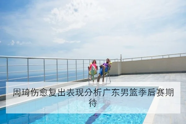 张伟丽卫冕战对手摔法破解难点与备战细节全解析